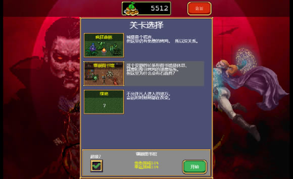 ��Ѫ���Ҵ�������Ͷ�����򷨹���_��վ