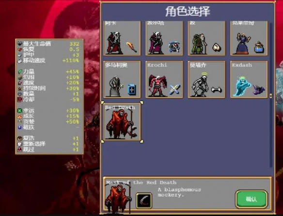 ��Ѫ���Ҵ������������Ƽ� �������ʲôǿ