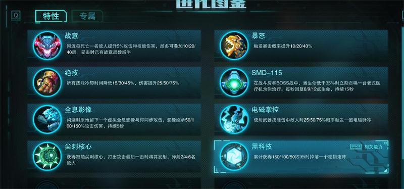 �����߽���ͼ����ȫ �ں�������ϻ���_��վ