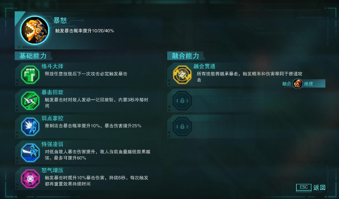 �����߽���ͼ����ȫ �ں�������ϻ���_��վ