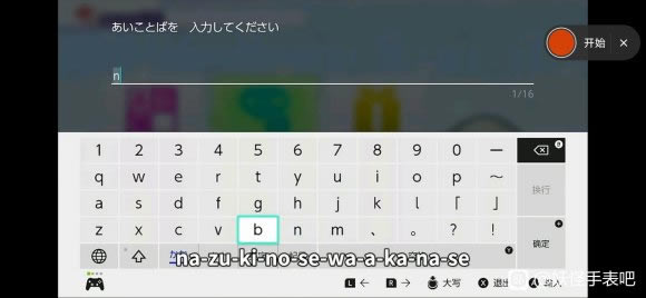 �����ֱ�4++С���]�փ��Q�a�R�� Switch���]�փ��Q�aʹ�ý̳�_��վ