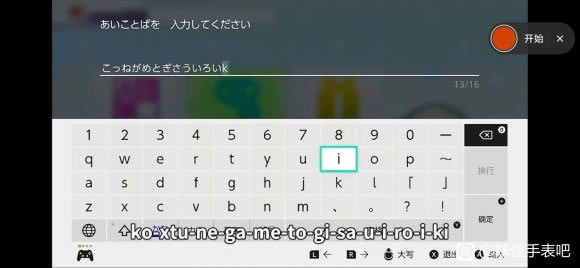 �����ֱ�4++С���]�փ��Q�a�R�� Switch���]�փ��Q�aʹ�ý̳�_��վ