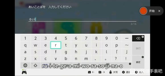 �����ֱ�4++С���]�փ��Q�a���Y(ji��) Switch���]�փ��Q�aʹ�ÈD���f���̳�