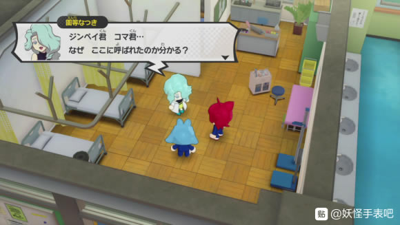 ���֌WԺY�_�ČW�@��������? ԇ��������w�_��վ