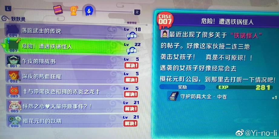 �����ֱ�4++007̖�΄�(w��)���� 007̖�΄�(w��)NPC���wλ��