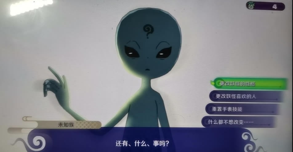 �����ֱ�4++͵�ж�ָ��(sh��)��ʲô��? ͵�ж�Ч����B