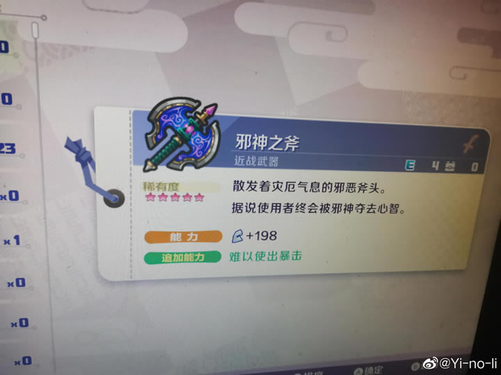 �����ֱ�4++�b�����] �����b����Խ�B���@ȡ��ʽ�R��_��վ