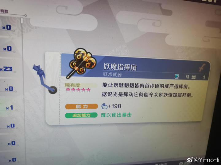 �����ֱ�4++�b�����] �����b����Խ�B���@ȡ��ʽ�R��_��վ