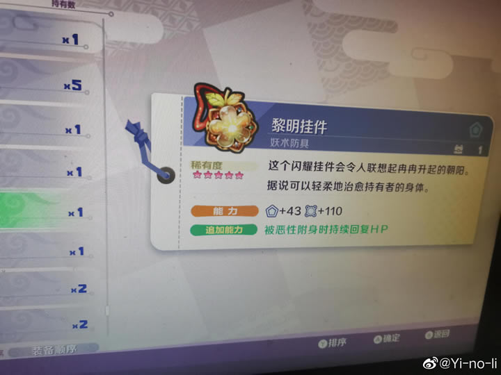 �����ֱ�4++�b�����] �����b����Խ�B���@ȡ��ʽ�R��_��վ