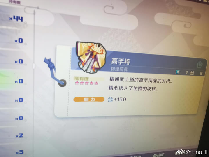 �����ֱ�4++�b�����] �����b����Խ�B���@ȡ��ʽ�R��_��վ