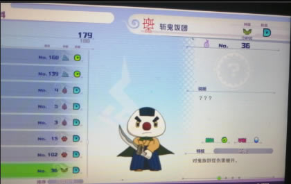 �����ֱ�4++�ع�F����? �ع�F���wλ�ü���ˢ����_��վ