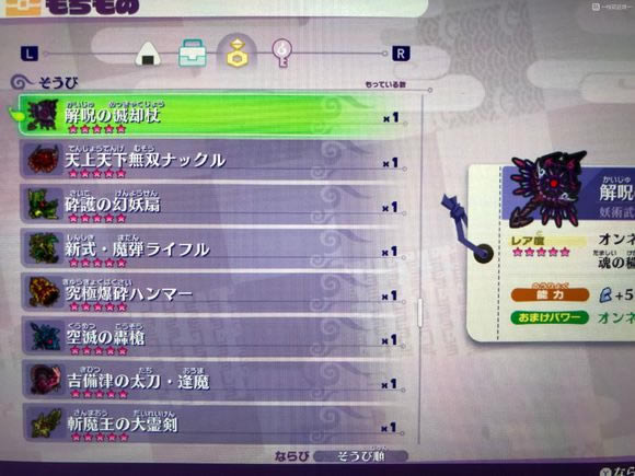 �����ֱ�4++DLC�΄�(w��)���� DLC�ع��(du��)�^���ĵ�_��վ