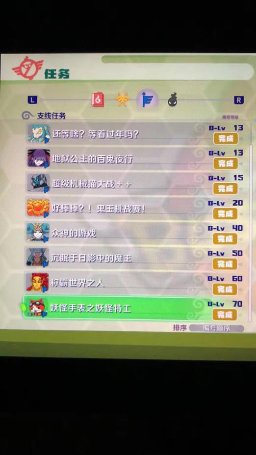 �����ֱ�4++�ع��؄eС�M�΄�(w��)��ν��i? 42̖�΄�(w��)���i�l���б�