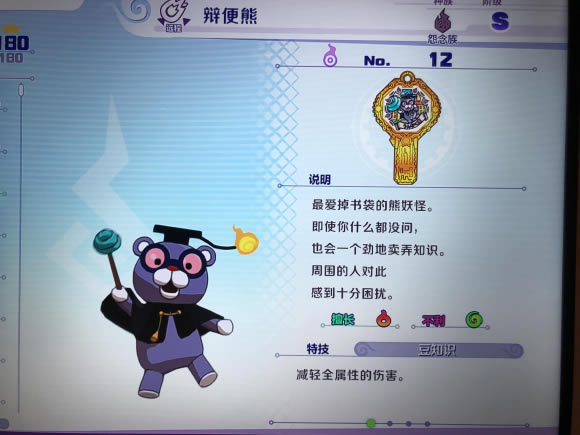 �����ֱ�4++S�������q������ʲô�ط�? ���@����ˢ�ĵ÷���