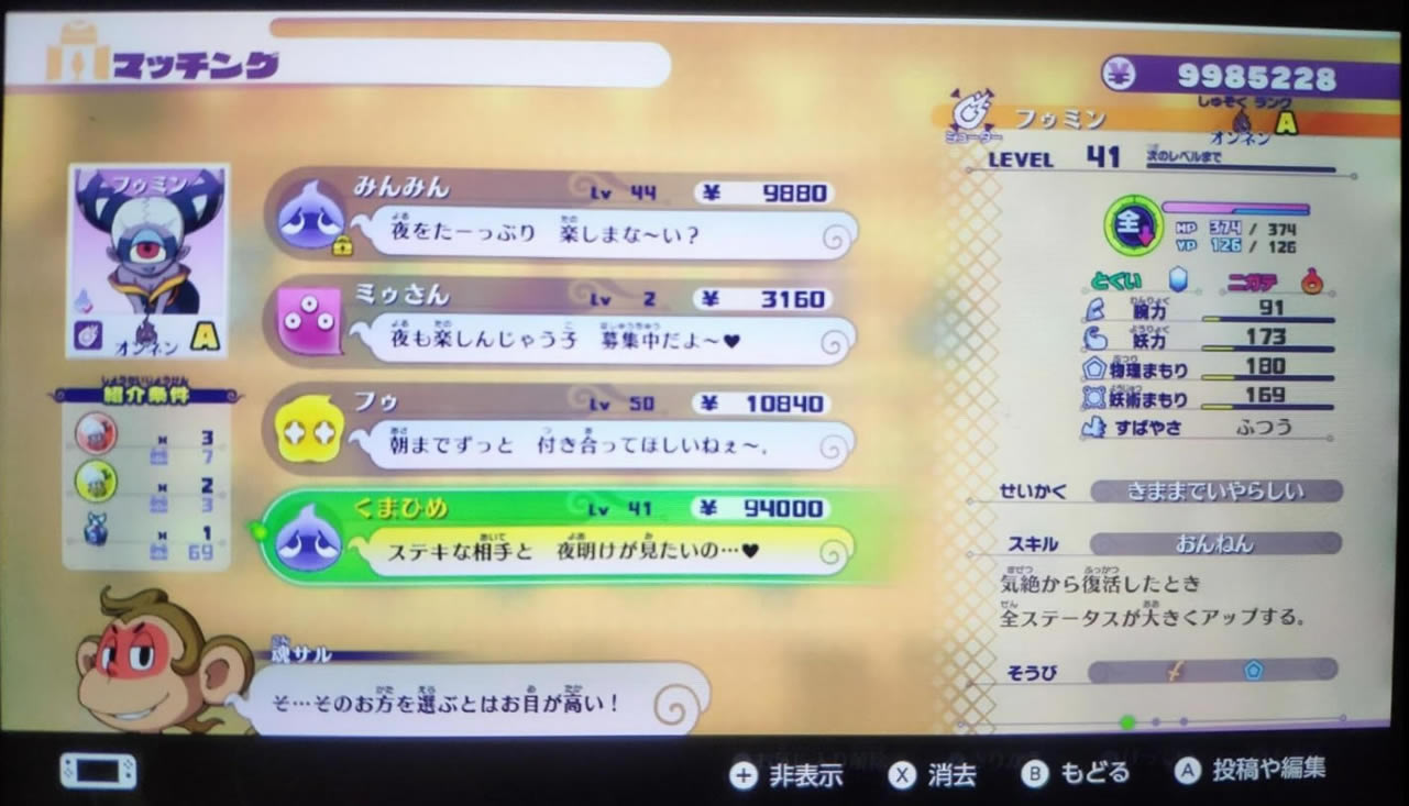 �����ֱ�4++����������ʲô��? ��ɫ���Q����Ԕ��(x��)�f��