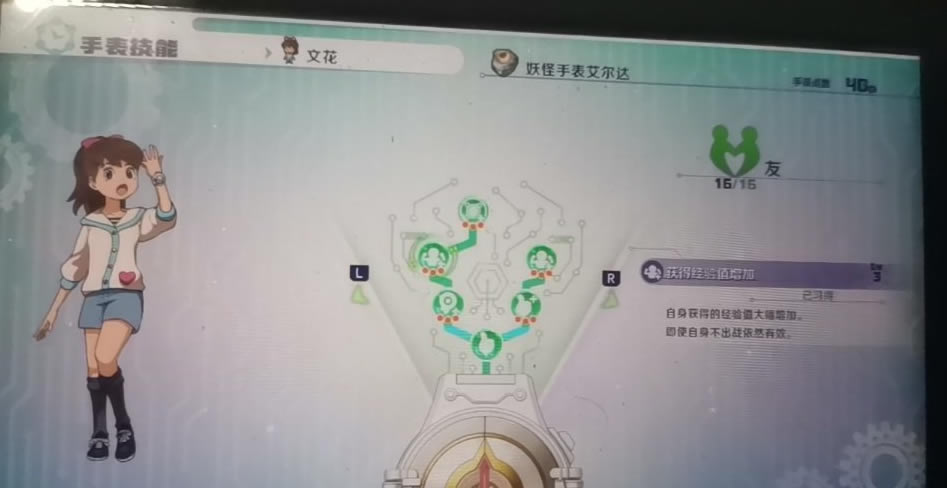 �����ֱ�4++����ʹ��μ��c?����ʹ���c���]���ĵ÷���_��վ