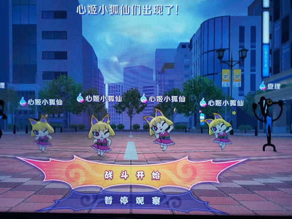 �����ֱ�4++С������ʲô�ط�ץ? �ļ�С���ɾ��wλ�ü�ץ������