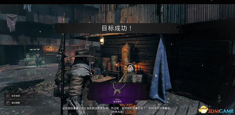 遗迹2图文攻略 流程解谜/隐藏职业/物品收集指南_本站