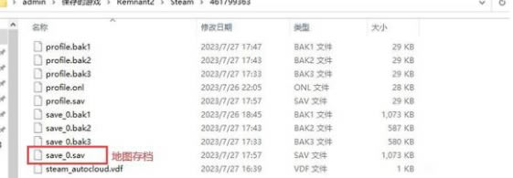 �ż�2�浵�滻ͼ��˵���̳� �浵��λ�