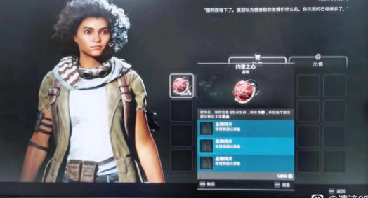 �ż�2Լ��֮����ʲô�ط���� Լ��֮��ȡ�÷���