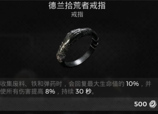 �ż�2Ӳ��ģʽ������ȫ