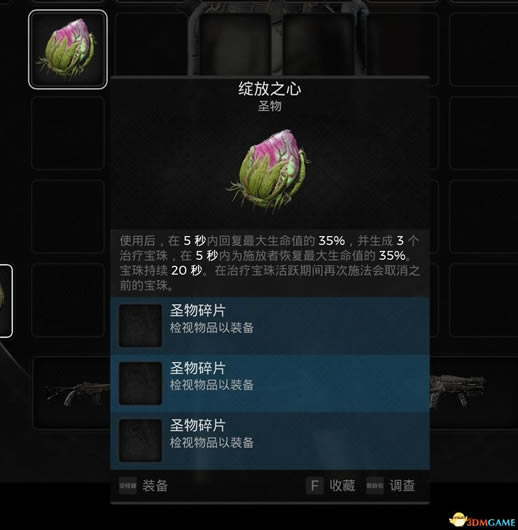 �ż�2��ȴ֮��������������չ���_��վ