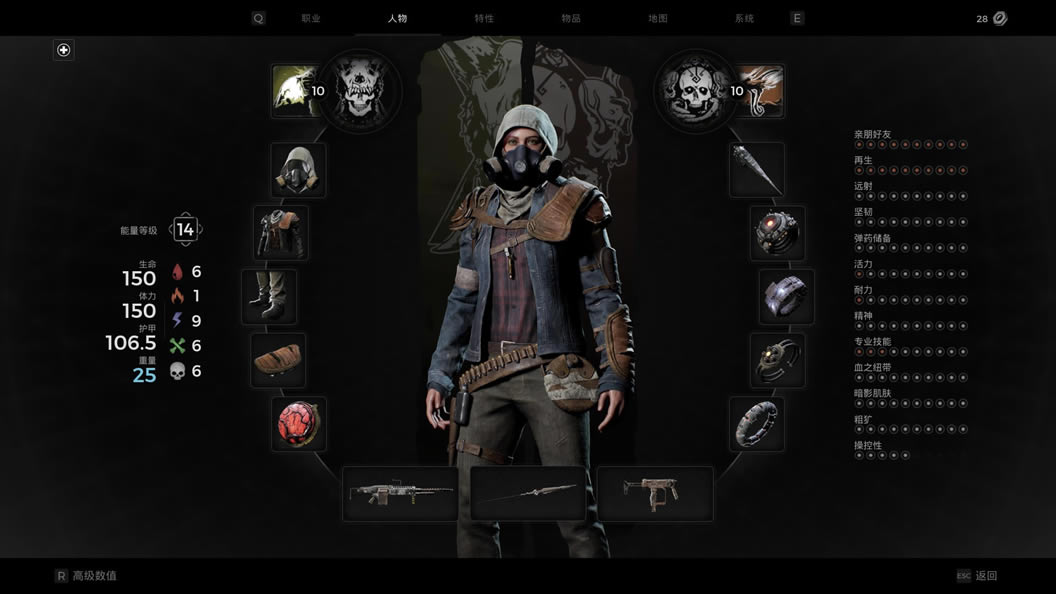 �ż�2��ˢ������װ�����乥��_��վ