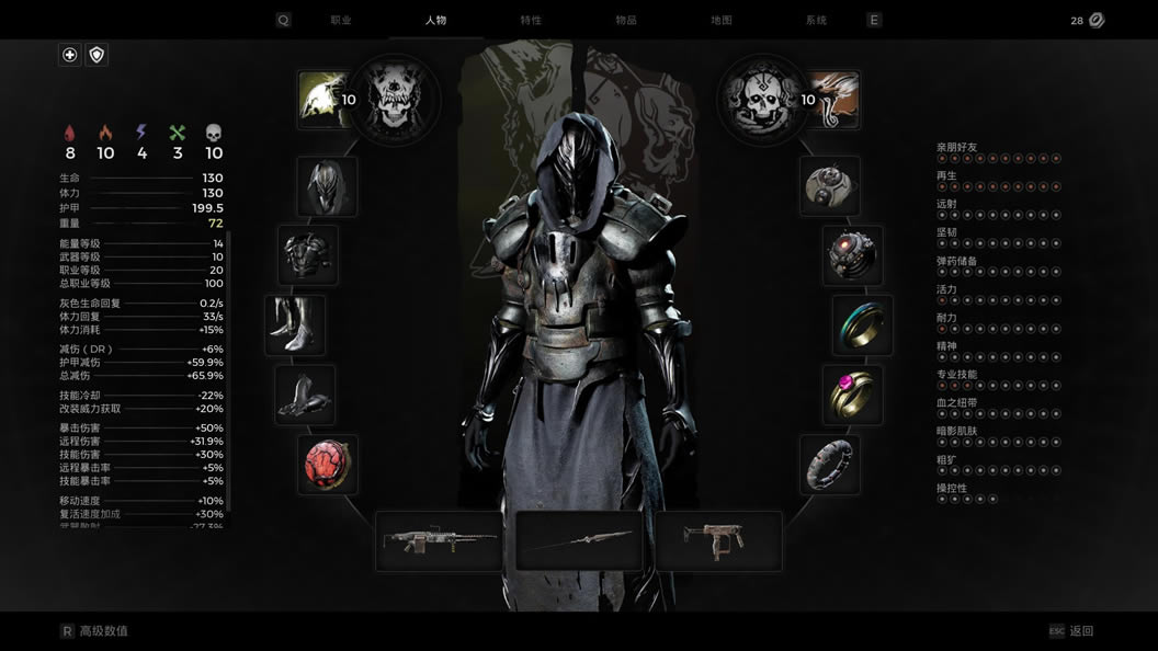 �ż�2��ˢ������װ�����乥��_��վ