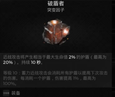 �ż�2��ˢ������װ�����乥��_��վ