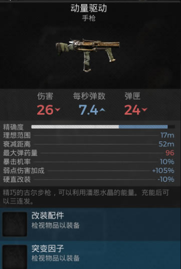 �ż�2�������������ӵڶ������ӽ��չ���