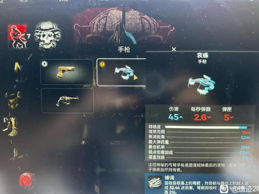 �ż�2��ʹ��ʲô�ط���� ��ʹ��ǹȡ�ù���