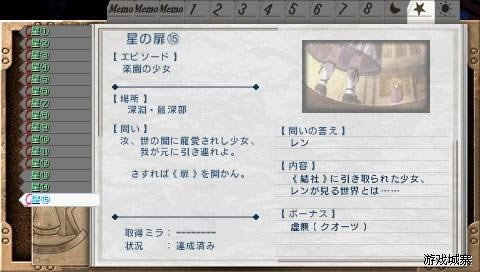 ��Ӣ�ۂ��f ��֮܉�Ethe 3rd�������T�Ĺ���