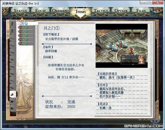 ��Ӣ�ۂ��f6 ��֮܉�E3rd��ӛ��֮�T�D�湥��_��վ