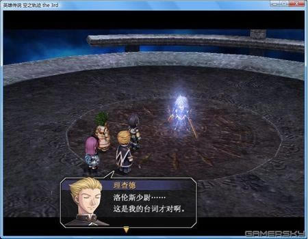 ��Ӣ�۴�˵6��֮�켣3rd�����������뽣��ս����ĶԻ�_��վ