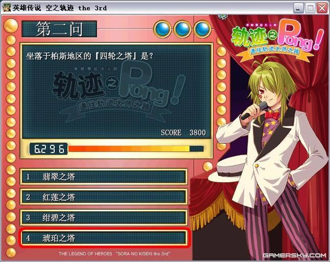 ��Ӣ�ۂ��f6��֮܉�E3rd�����İ�̫�֮�T5���}ȫ��