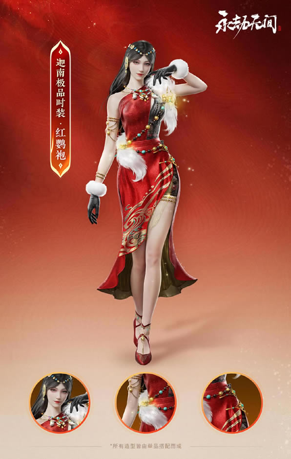 �����޼�3��2�ո�����־����