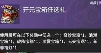 �����޼俪Ԫ������ѡ����ʲô ��Ԫ������ѡ�������б�