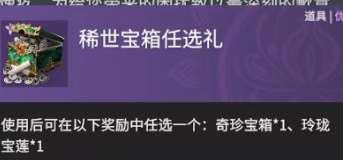 �����޼�ϡ��������ѡ�����б� ϡ��������ѡ��������ʲô