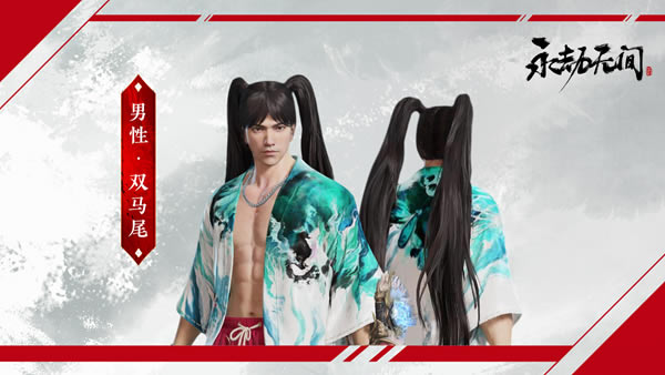 �����޼�˫��β���������ȡ��������