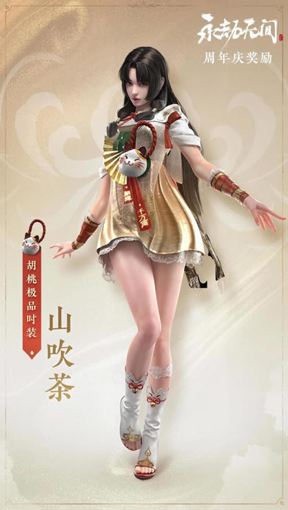 �����޼�ѩ��Ч������ ѩ����ʲô��