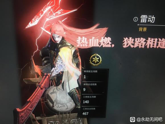 �����޼��׶�������λ�� �׶�������÷���