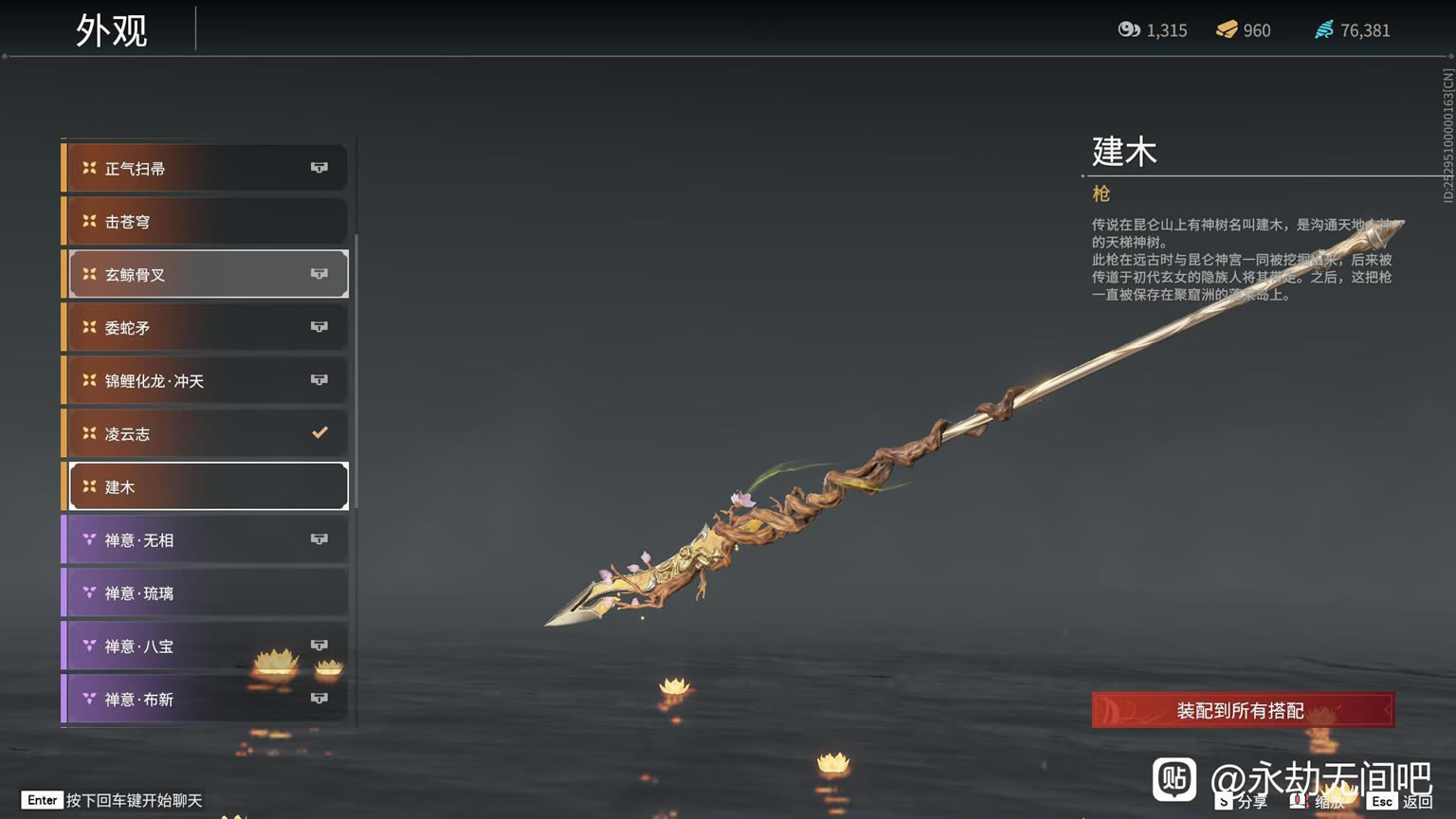 �����޼佨ľȡ�÷���������б�