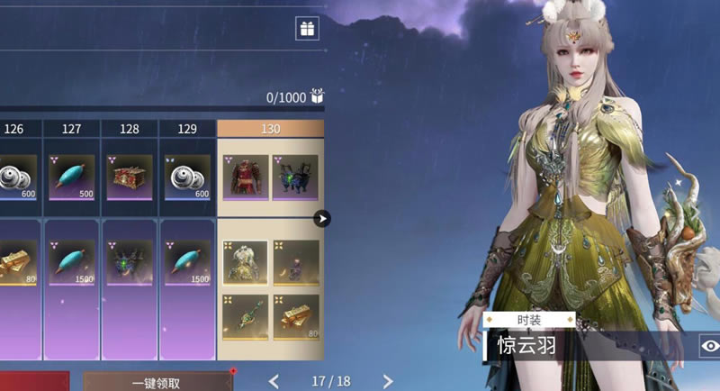 �����޼�����130�������б�