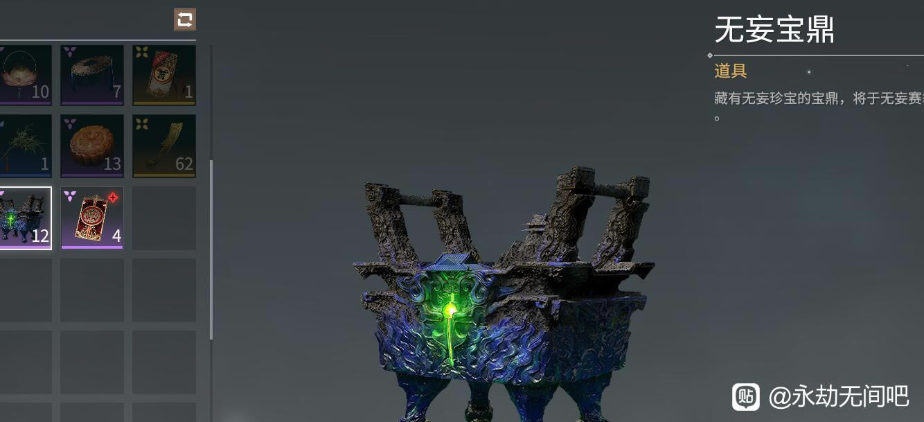 �����޼�������������Ǯ ���������۸��б�