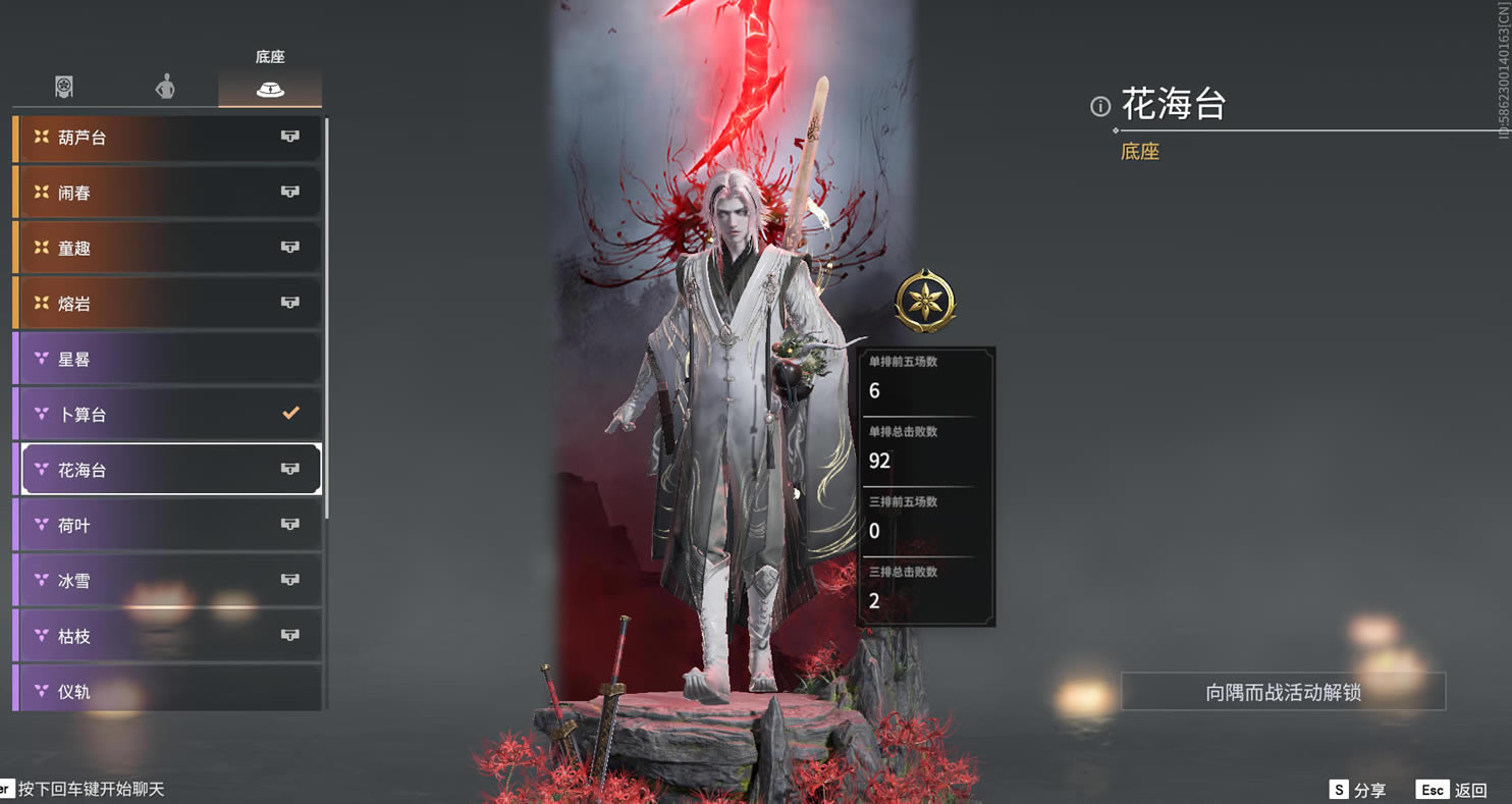 �����޼������ս����� ����̨����ȡ�÷���