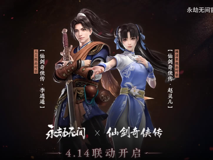 �����޼��ɽ�����������ʱװ�б� ����ң�������Ƥ������