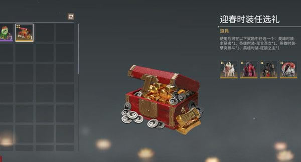 �����޼�ӭ�������ʲô ӭ��������ݽ���