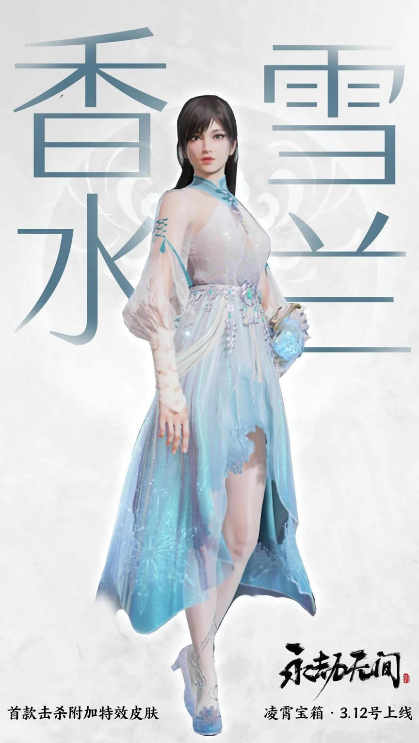 �����޼�������������һ�� Ӣ��������Ƥ��Ч����ʾ_��վ