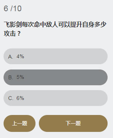 �����޼��Ӱ������������Ч������