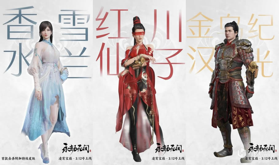 �����޼�3.12������������ ���¹���һ��_��վ